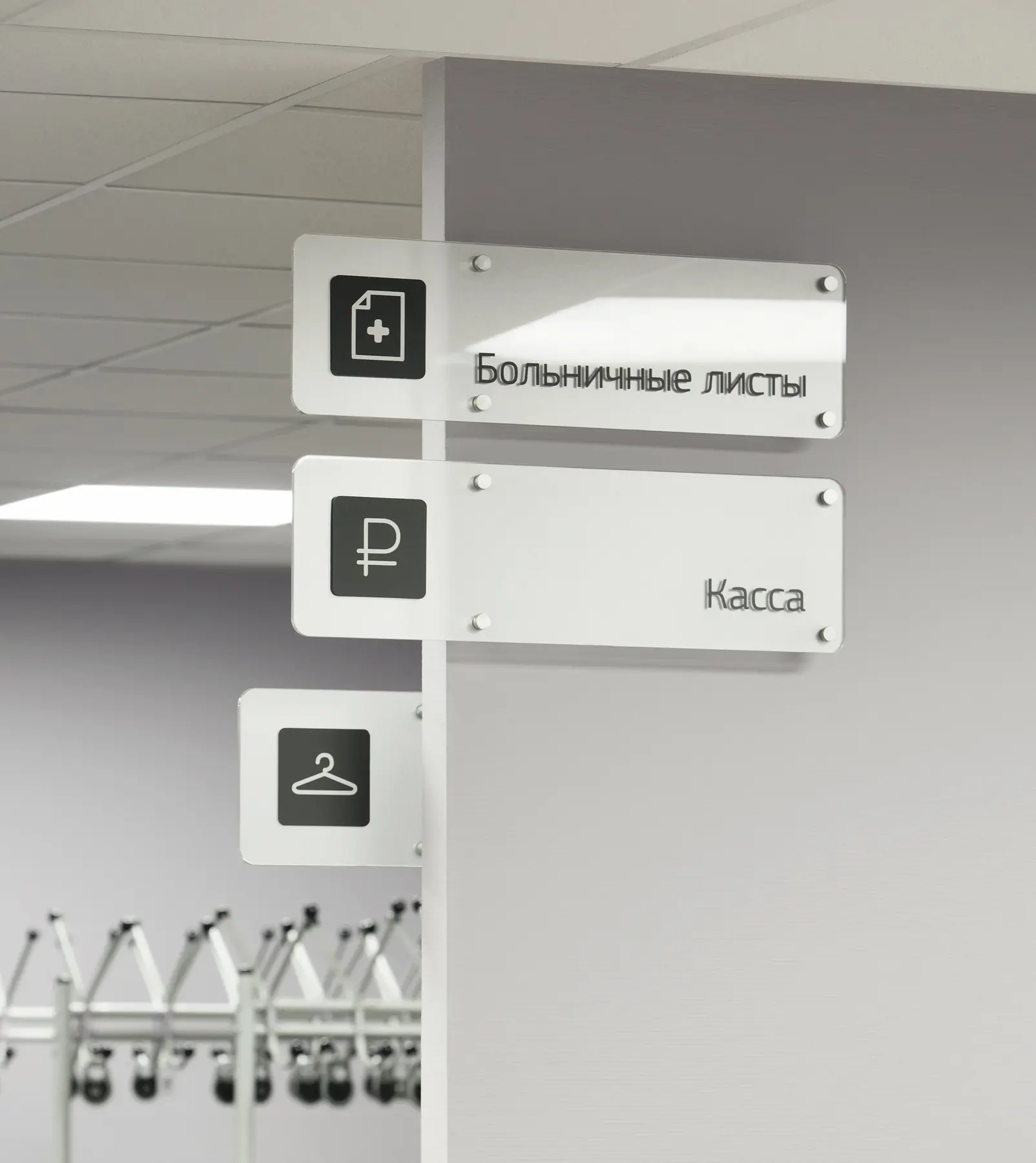 Hospital wayfinding directional sign system on post using sign standoffs