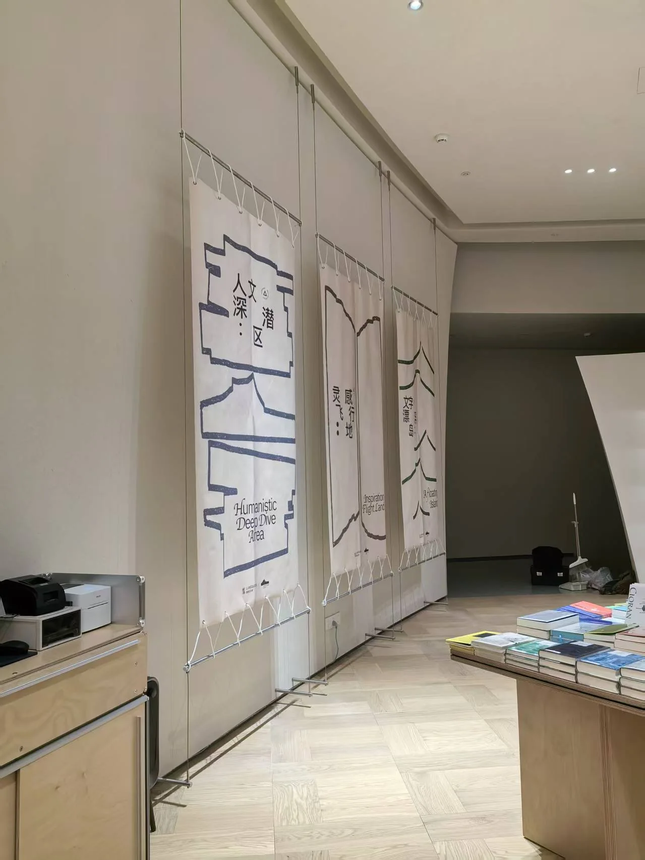 Cable banner display system installed in Wuhan China