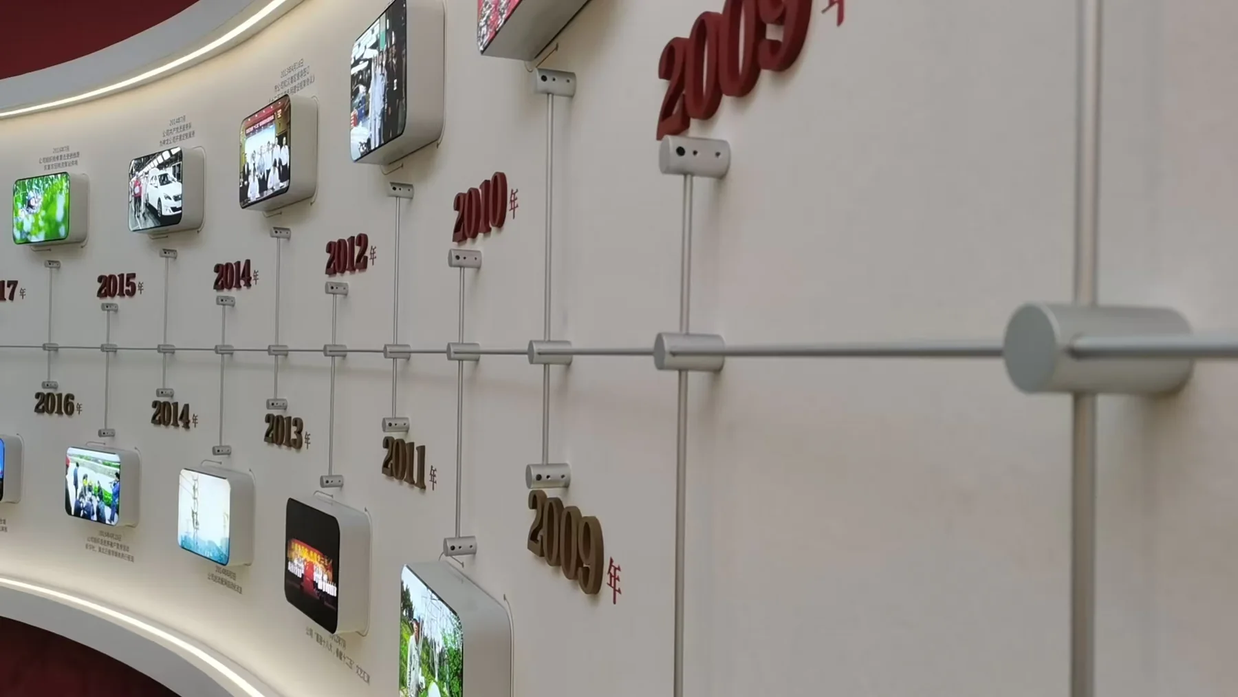Rod system installed for an honor wall in Wuhan China